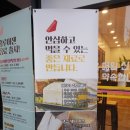 홍루이젠 아산온양점 이미지