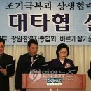 (사)강원경영자총협회