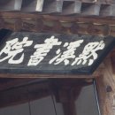 묵계2 Daum카페