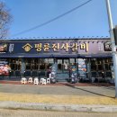 봉곡동249 이미지