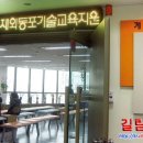 한국자동화기술 앞 이미지
