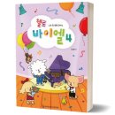 동서문화출판사