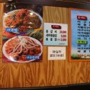 궁중아구해물찜