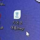 양지떡방앗간 | 기어코 여름.💦