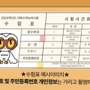 으뜸50안경제주법원점 이미지