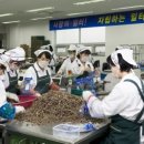 (주)탑위드
