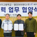 (주)영진에너지 - 10775 | (주)영진에너지