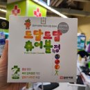 상봉도담약국 이미지