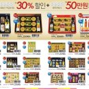 홈플러스 인천 연수점 이미지