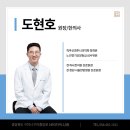 청송한방병원 이미지