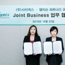 (주)글로벌코리아파트너스