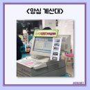 신세계푸드한동대학교