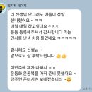 수성키즈스트레칭 | 수성구 키즈 스트레칭, 억지로 시키면 오히려 역효과입니다 (플라잉요가·번지피지오)