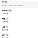 새마시 이미지