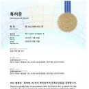 (주)티앤비테크놀리지