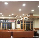 칠보산 상봉칼국수 이미지