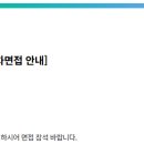 GS25 태평고개점 | [2025 하반기] GS리테일 수퍼사업부 점포영업담당 직무 채용연계형 인턴 서류 합격 자기소개서 작성 방법