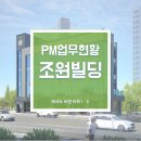 다온메니지먼트