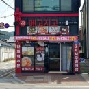 메고지고효정점