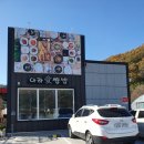 아라애쌈밥 이미지