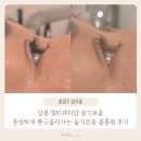 상봉 뷰티멀티샵 슬기로움 | 풍성하게 뽕긋 올라가는 슬기로움 블룸펌 후기