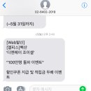 조이이벤트 네이버블로그