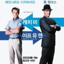 유 캔 이미지