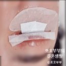 부산대속눈썹 잘하는 곳 리리살롱, 10년 경력 온천장속눈썹 네일
