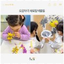 라온미술학원 - 화성시 매봉로 443 | 라온미술학원