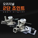 스마트상사 이미지