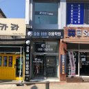 중동바버이용학원 이미지