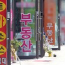 부동산 이미지