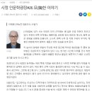 (수필) : 26. 묘한 이야기 이미지