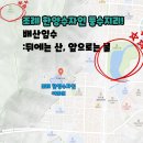 풍수명당공인중개사사무소 네이버블로그