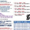 인헌동-35 Daum카페