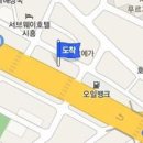 동서정형외과의원 이미지