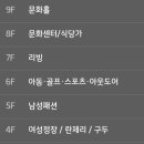 2층의류수선실코너