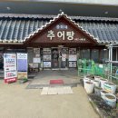 유산길50 이미지