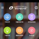 구의제3동도서관 이미지