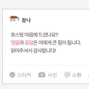 세븐일레븐 용봉허니문점 네이버블로그