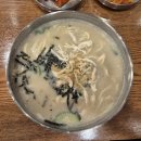 신대구닭칼국수 | [범물동 밥집] 신대구 닭 칼국수 방문 후기