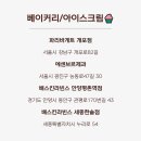 아리따움(주상가)