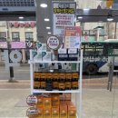 녹십자약국 네이버블로그