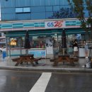 지에스(GS)25 태백가온점 네이버블로그
