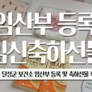 달성군화원읍보건지소 네이버블로그