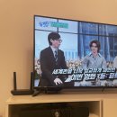 부평 LG 헬로비전 인터넷 방송 내돈내산 가입후기