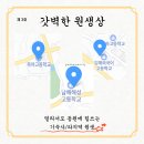 김해외국어고등학교 기숙사 이미지