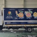 대동카아트
