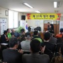 무공수훈자회 남구지회 이미지