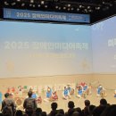 동서대학교 이미지